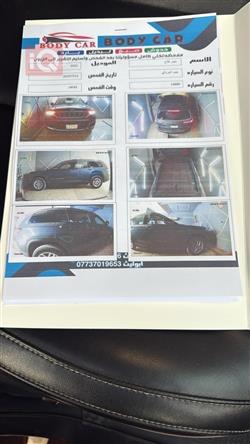 Jeep Grand Cherokee L